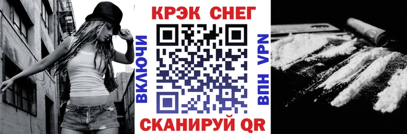 Названия наркотиков Магнитогорск Псилоцибиновые грибы  COCAIN  Меф  Канабис 