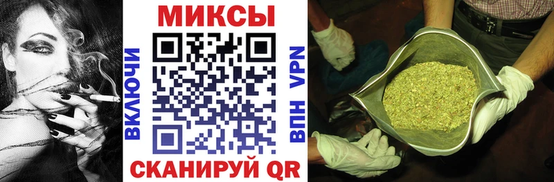 Бутират GHB  Магнитогорск 