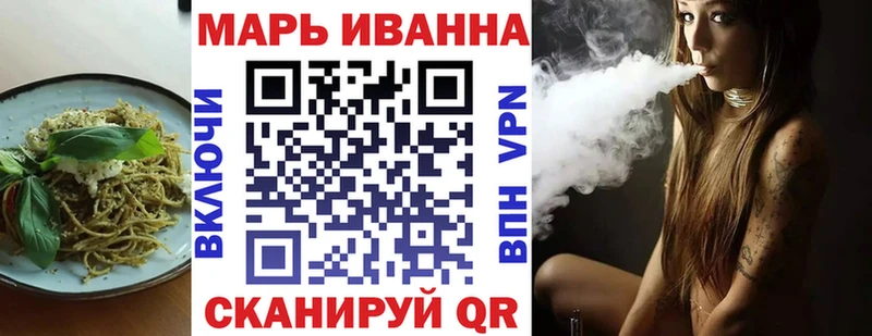 Cannafood конопля  МЕГА маркетплейс  Магнитогорск 