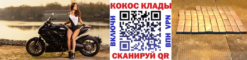 MEGA ONION  сколько стоит  Магнитогорск  КОКАИН Перу 