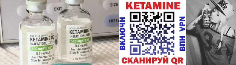 КЕТАМИН VHQ блэк спрут зеркало Магнитогорск