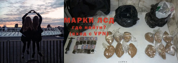 амфетамин Алексеевка