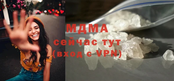 мескалин Абинск