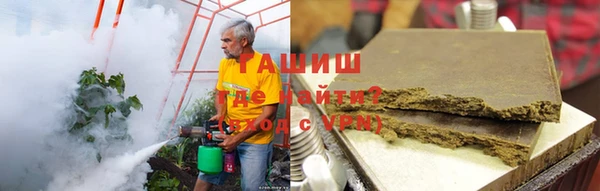 мефедрон Абдулино