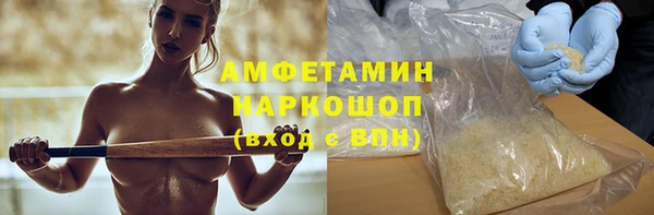 амфетамин Алексеевка
