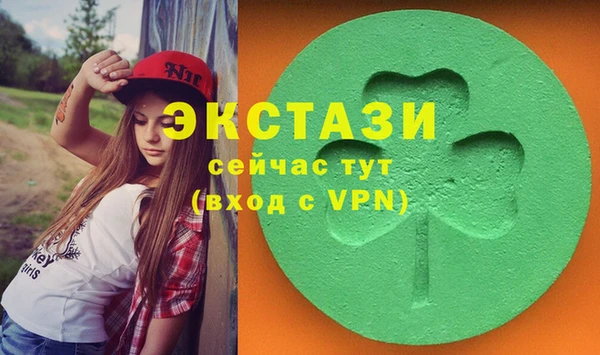 амфетамин Алексеевка