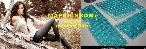 мефедрон Абдулино