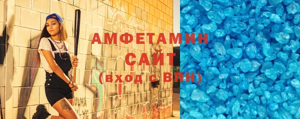 мескалин Абинск