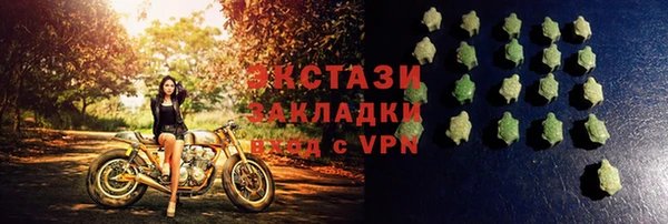 амфетамин Алексеевка