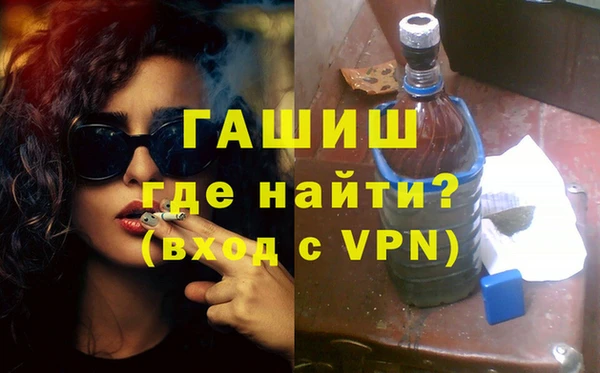 мескалин Абинск