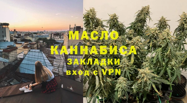 мескалин Абинск