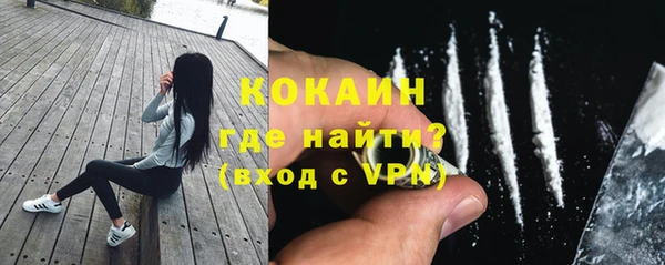 мефедрон Абдулино