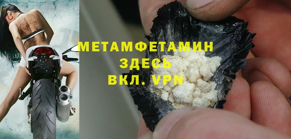 мефедрон Абдулино