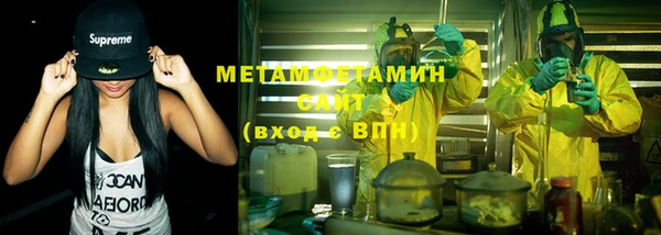 мефедрон Абдулино