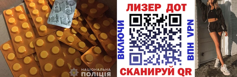 LSD-25 экстази кислота  наркота  Магнитогорск 
