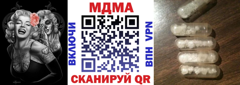 МДМА crystal  Магнитогорск 