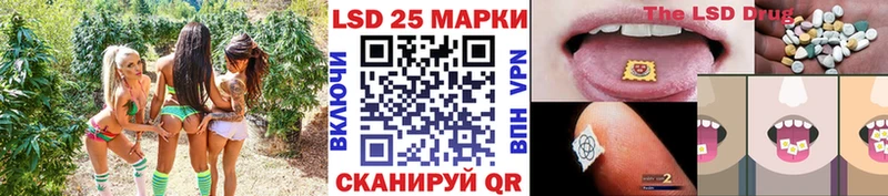 Марки 25I-NBOMe 1500мкг  Магнитогорск 
