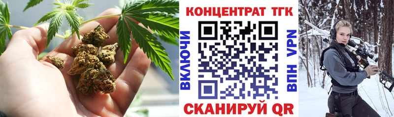 Дистиллят ТГК жижа  закладка  Магнитогорск 